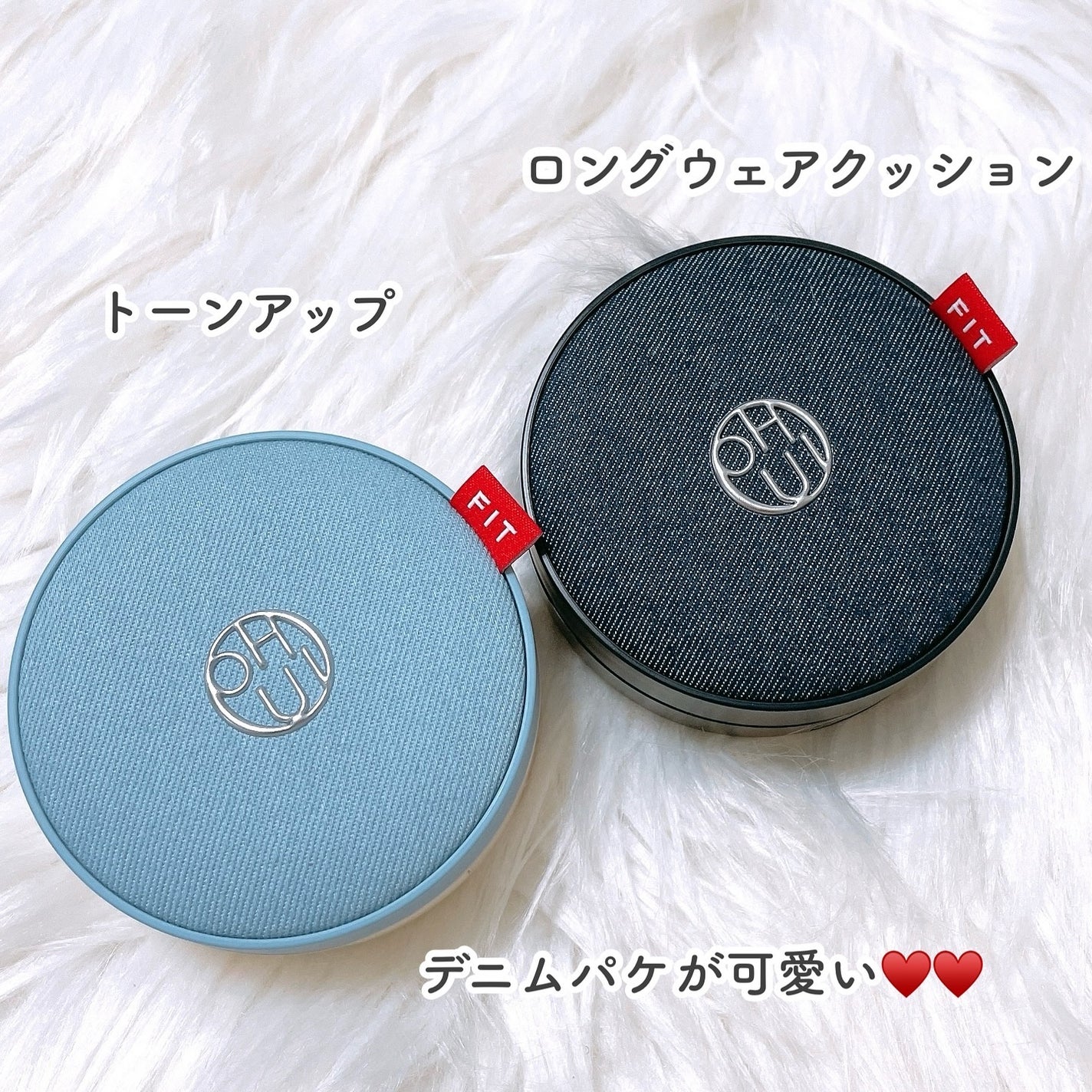 アルティメットフィット トーンアップデニムクッション/OHUI/クッションファンデーションを使ったクチコミ(2枚目)