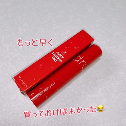 ジューシーラスティングティント/rom&nd/リップティントを使ったクチコミ(1枚目)