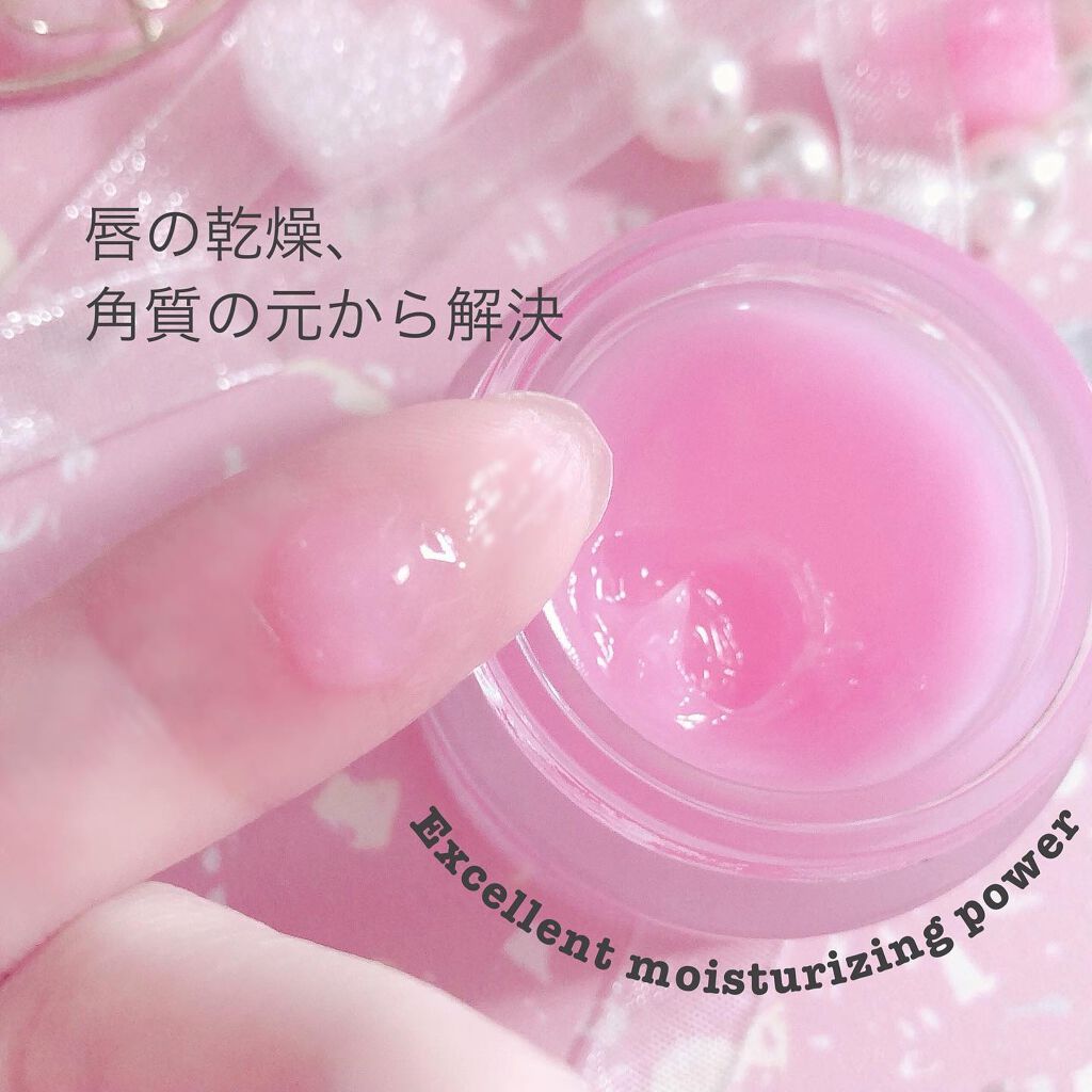 ユニコーングッドナイトリップマスク カカドゥプラム/SELF BEAUTY/リップマスクを使ったクチコミ(4枚目)