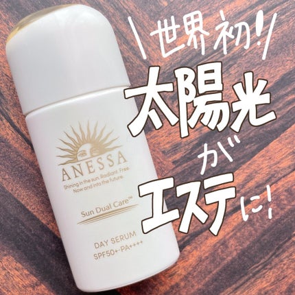 デイセラム/アネッサ/化粧下地を使ったクチコミ(1枚目)