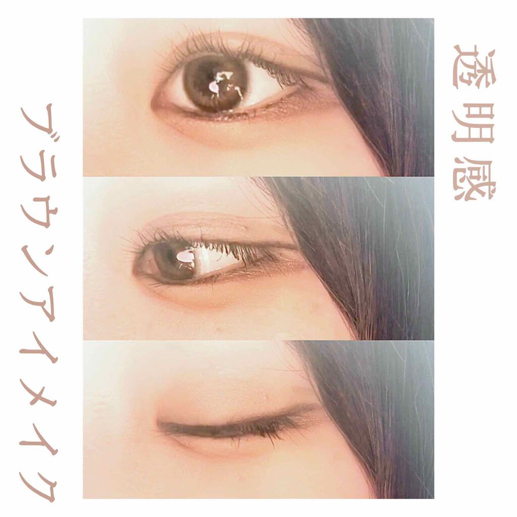 パーフェクトマルチアイズ/キャンメイク/アイシャドウパレットを使ったクチコミ(1枚目)