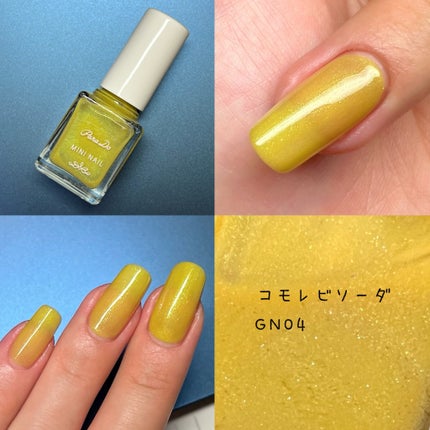 ミニネイル/パラドゥ/マニキュアを使ったクチコミ(7枚目)