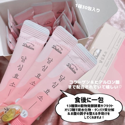 ダルシム酵素/ダルシム/酵素食品を使ったクチコミ(3枚目)