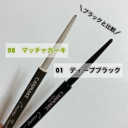 クリーミータッチライナー/キャンメイク/ジェルアイライナーを使ったクチコミ(3枚目)