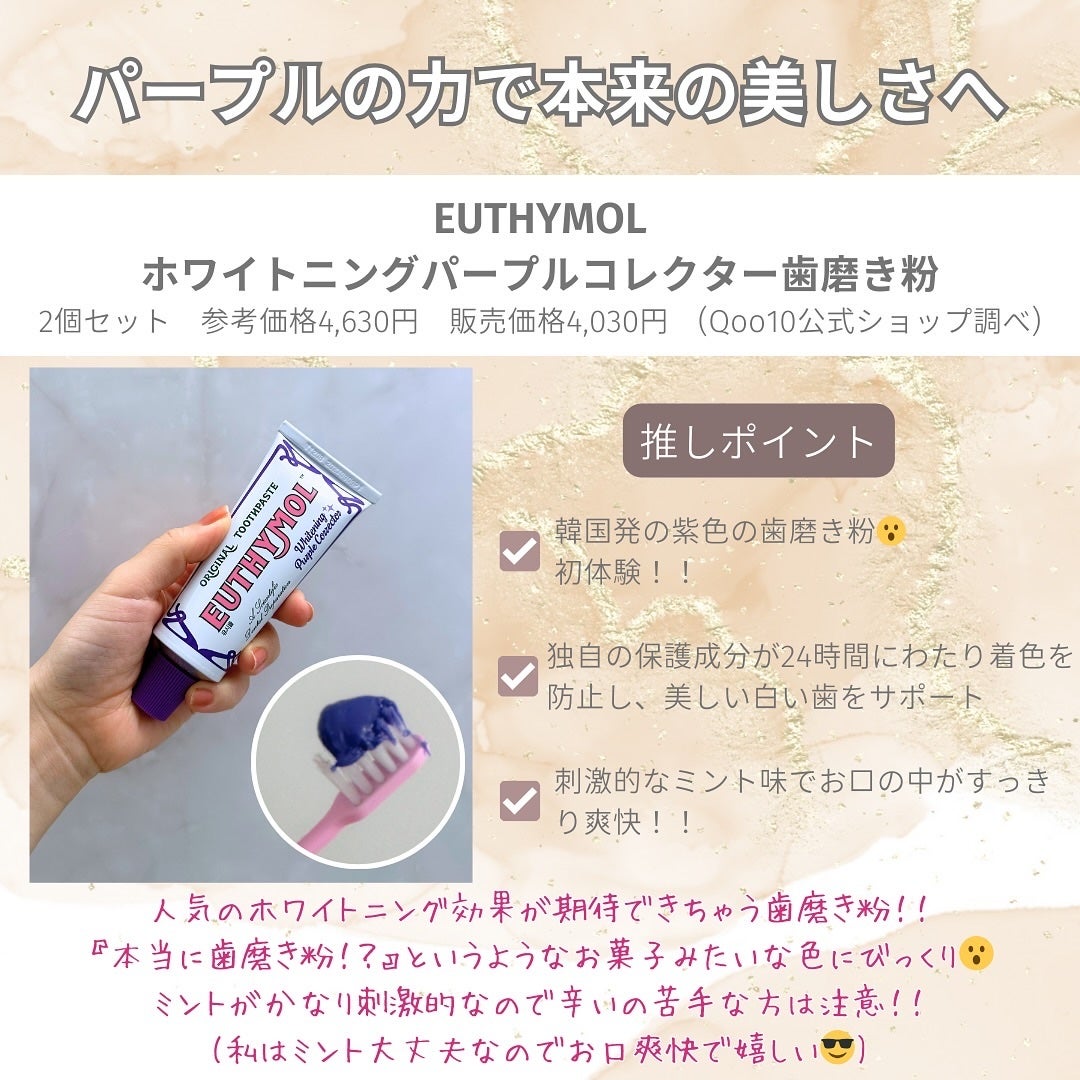 DMT フェイシャルクリーム/PHYSIOGEL/フェイスクリームを使ったクチコミ(8枚目)