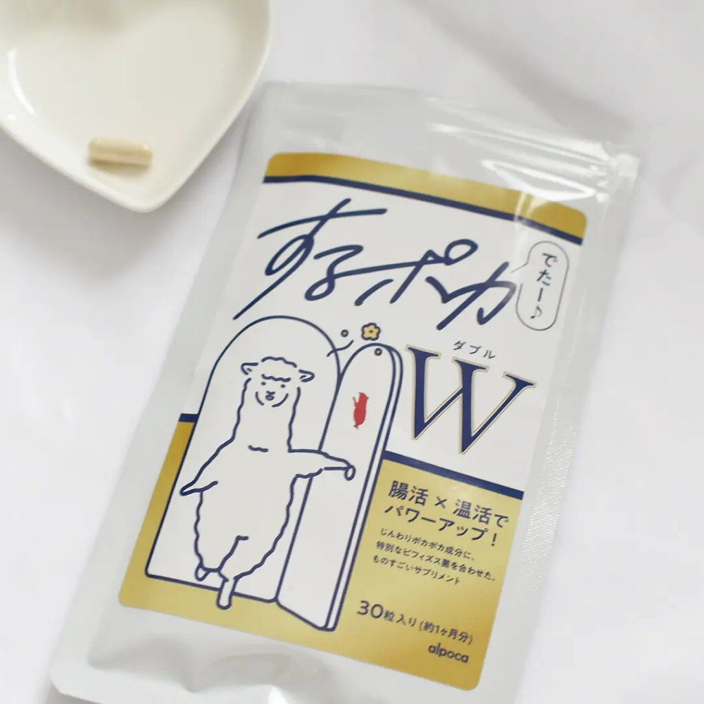 するポカ/アルポカ/健康サプリメントを使ったクチコミ（1枚目）