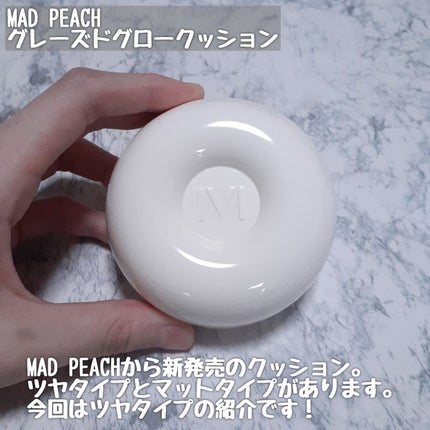 グレーズドグロークッション/MAD PEACH/クッションファンデーションを使ったクチコミ(2枚目)