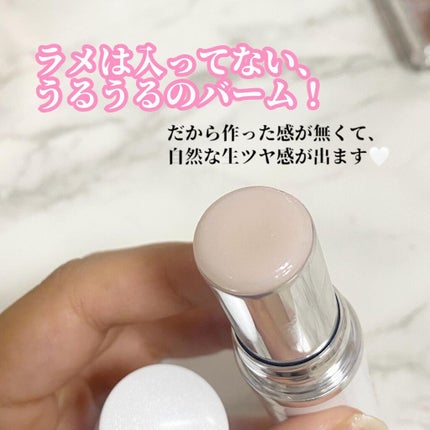 マイグロウハイライター/TIRTIR(ティルティル)/スティックハイライトを使ったクチコミ(4枚目)