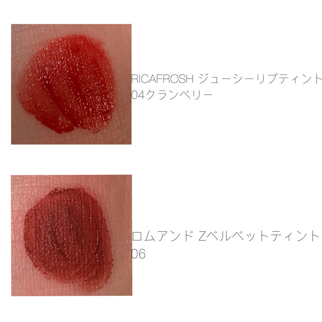 ゼロベルベットティント/rom&nd/リップティントを使ったクチコミ(3枚目)