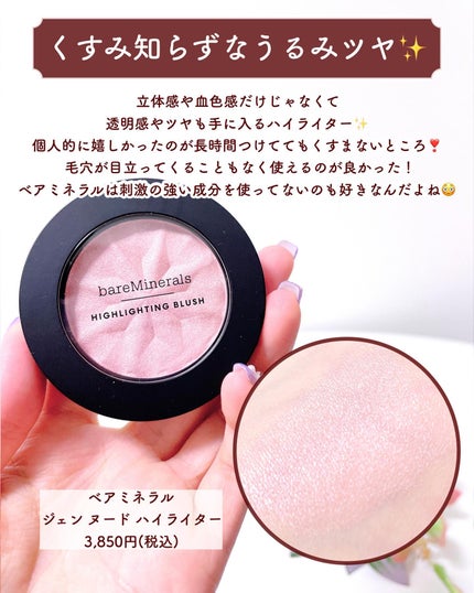 ルージュ アリュール ラック/CHANEL/口紅を使ったクチコミ(8枚目)