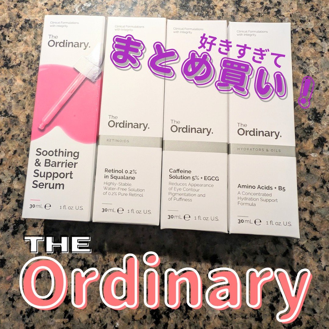 Amino Acid+B5/The Ordinary/美容液を使ったクチコミ（1枚目）