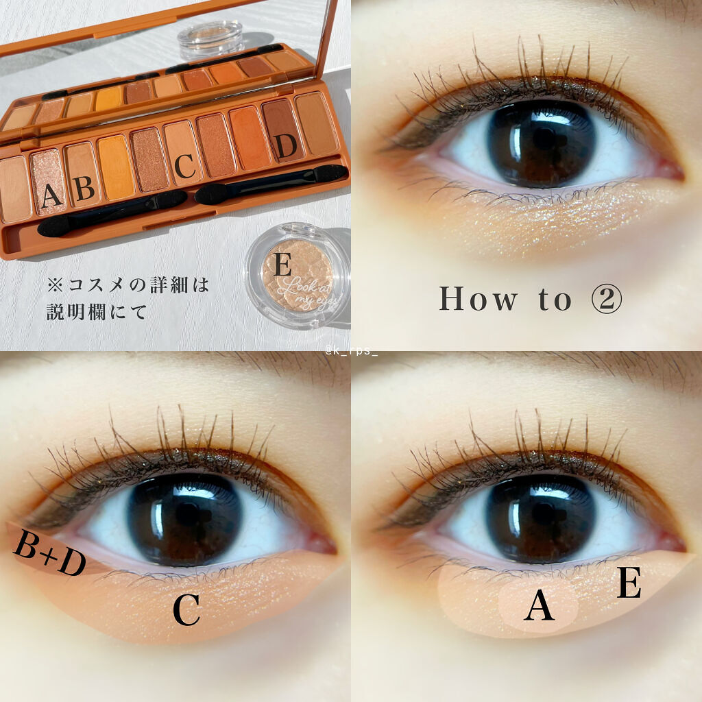 ルックアット マイアイジュエル BE105（生産終了）/ETUDE/単色アイシャドウを使ったクチコミ（3枚目）