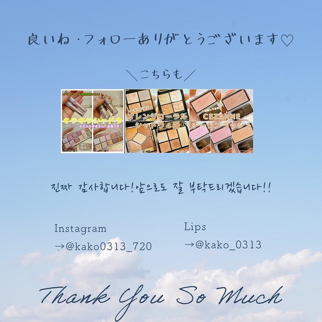 プロ アイ パレット エアー/CLIO/アイシャドウパレットを使ったクチコミ(4枚目)