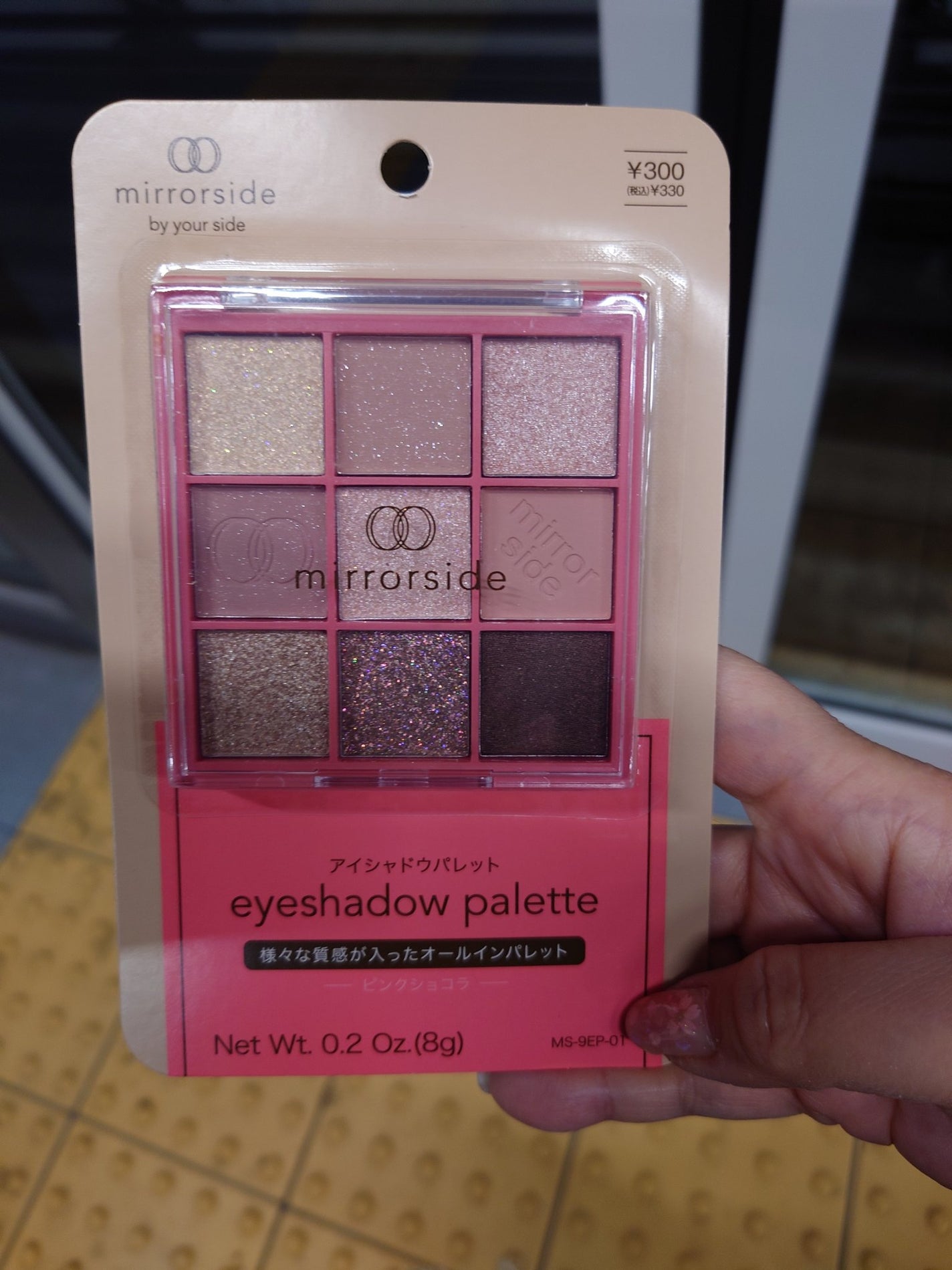 上野パンダ on LIPS 「キャンドゥも九色のアイシャドウ出してるんだね😳1つ330円✨3..」(1枚目)