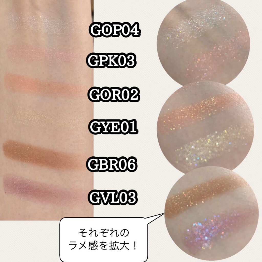 グリッタープリズム シャドウ マーブル/MISSHA/単色アイシャドウを使ったクチコミ（3枚目）