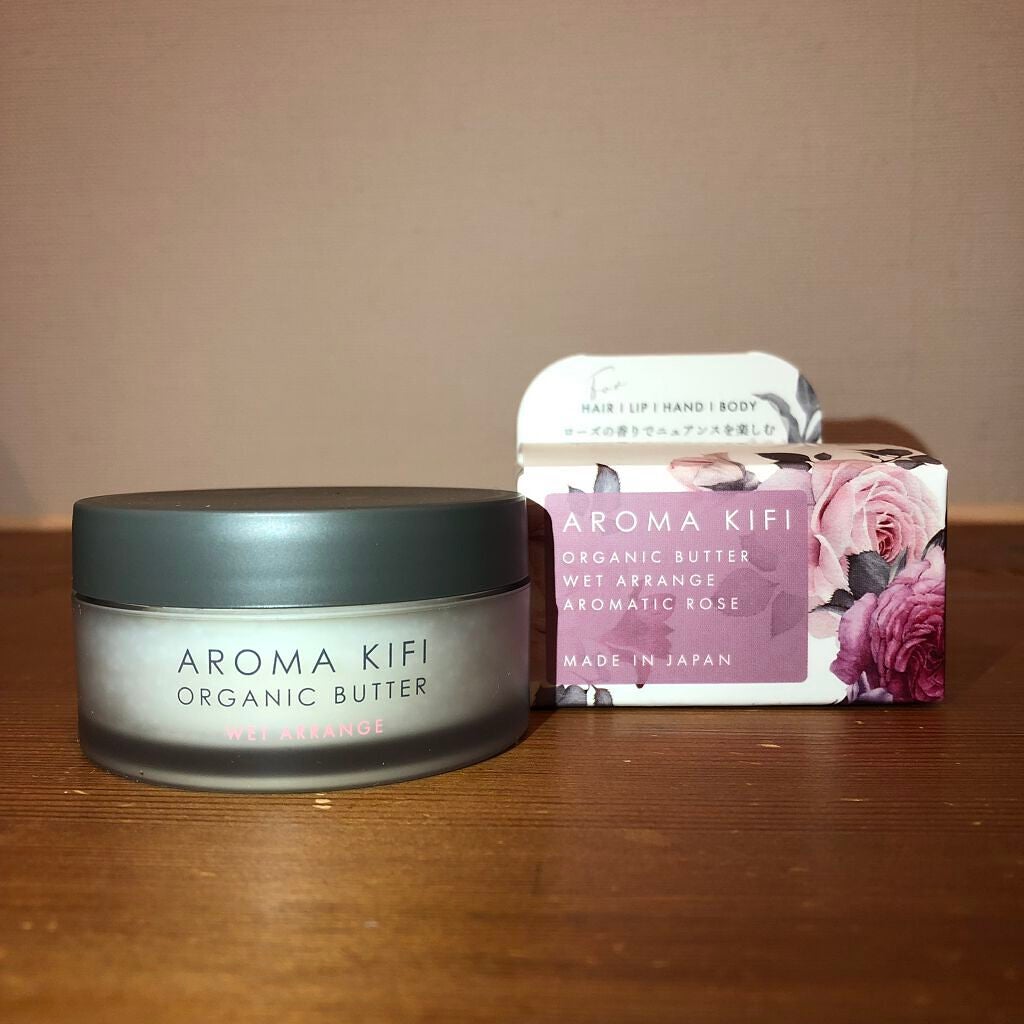 オーガニックバター ウェットアレンジ/AROMA KIFI/ヘアバームを使ったクチコミ(2枚目)