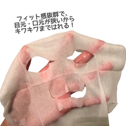 ルルルンOVER45 カメリアピンク(モイスト)/ルルルン/シートマスク・パックを使ったクチコミ(3枚目)