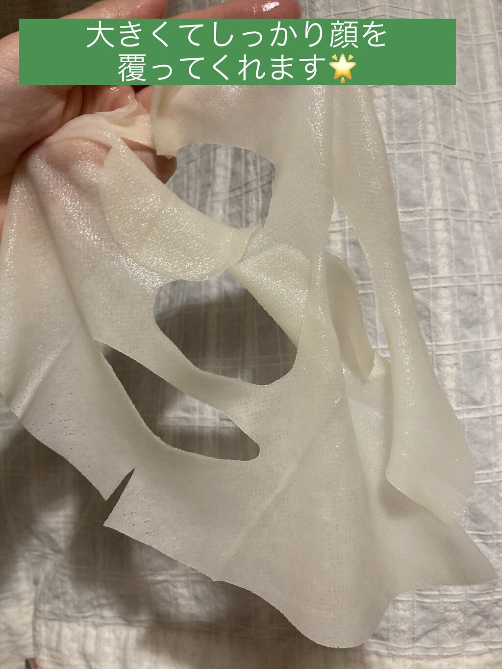 オラクル エッセンス シートマスク/MAISON LEXIA/シートマスク・パックを使ったクチコミ（3枚目）