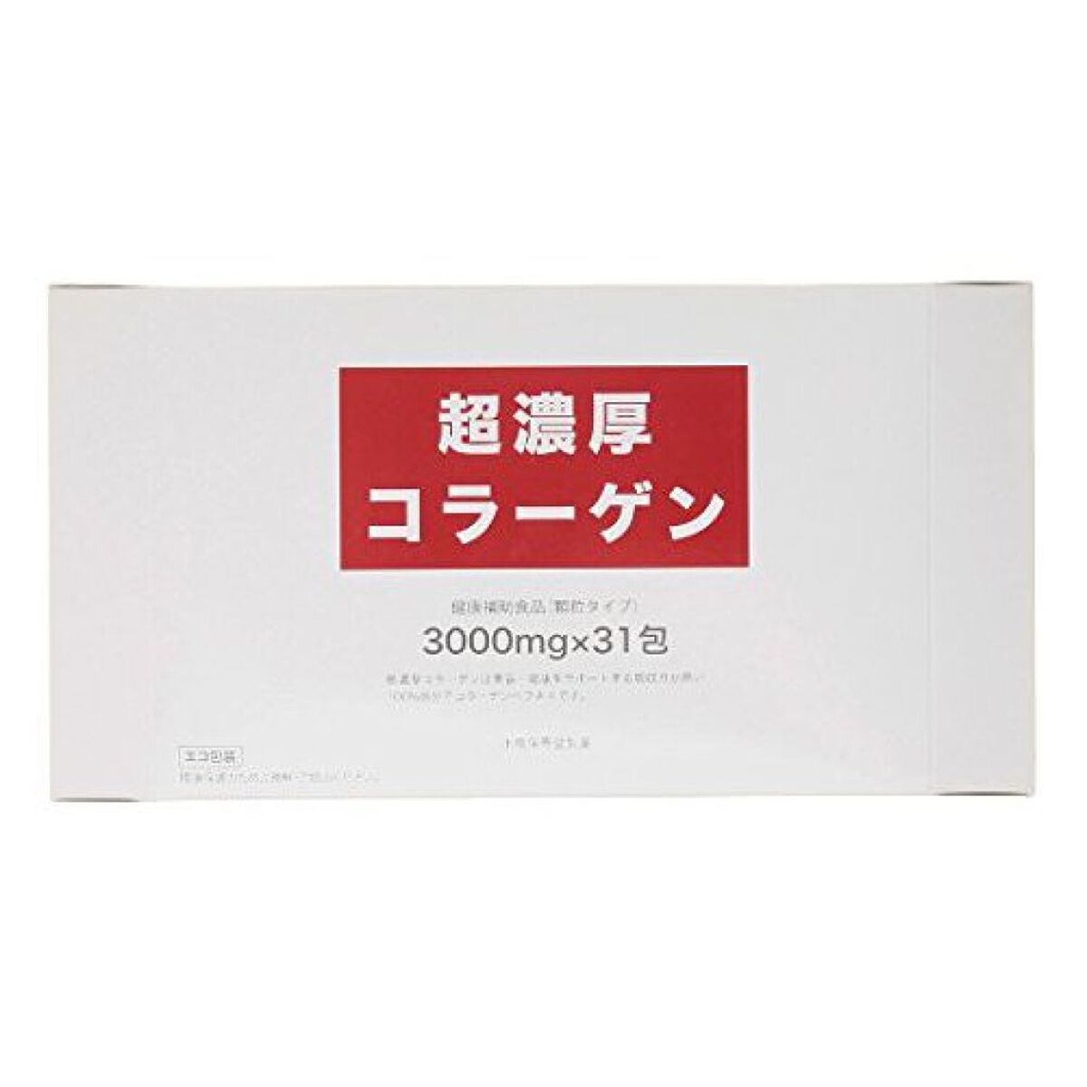 水橋保寿堂製薬 超濃厚コラーゲン