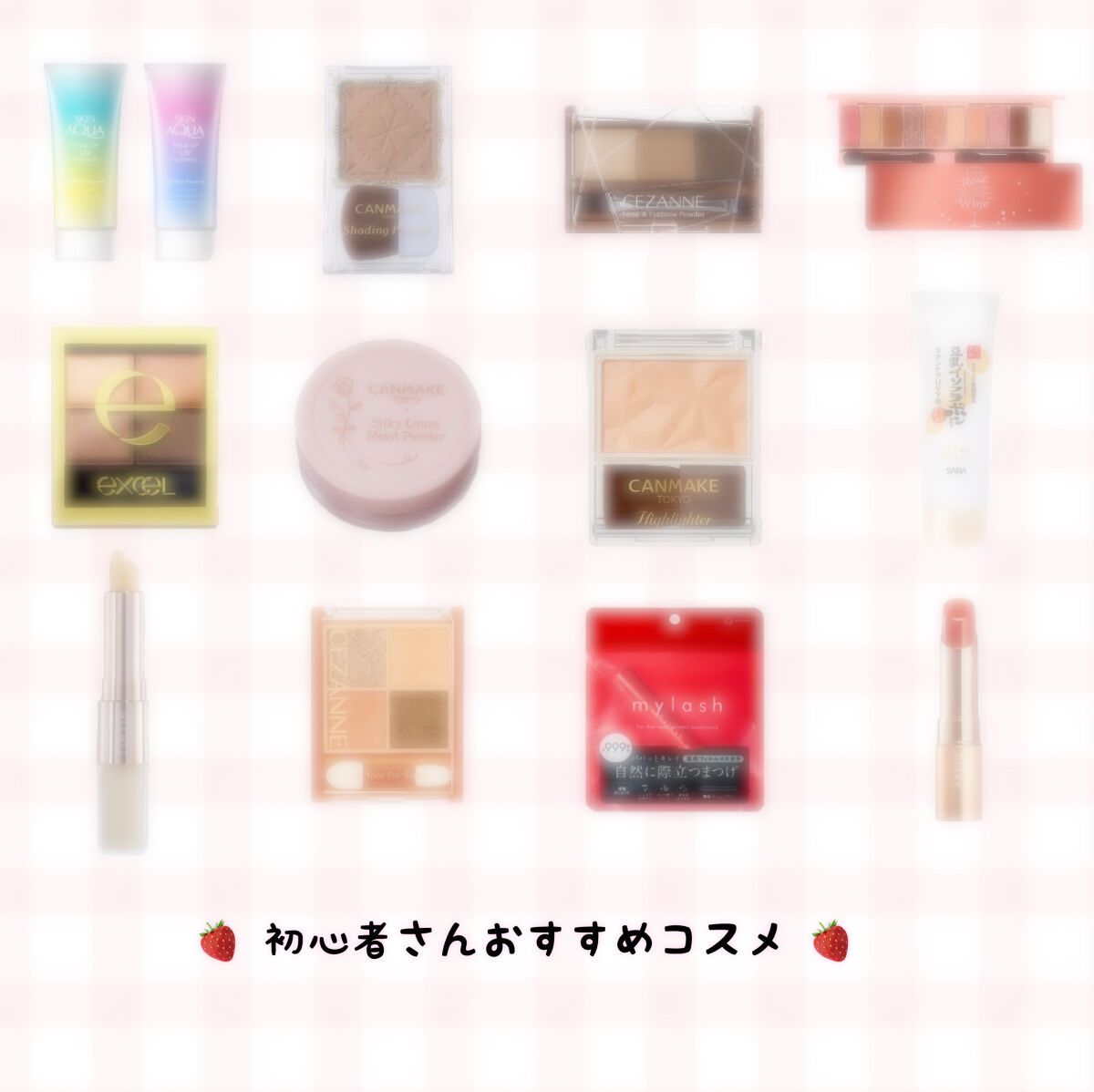 スキニーリッチシャドウ/excel/アイシャドウパレットを使ったクチコミ（1枚目）