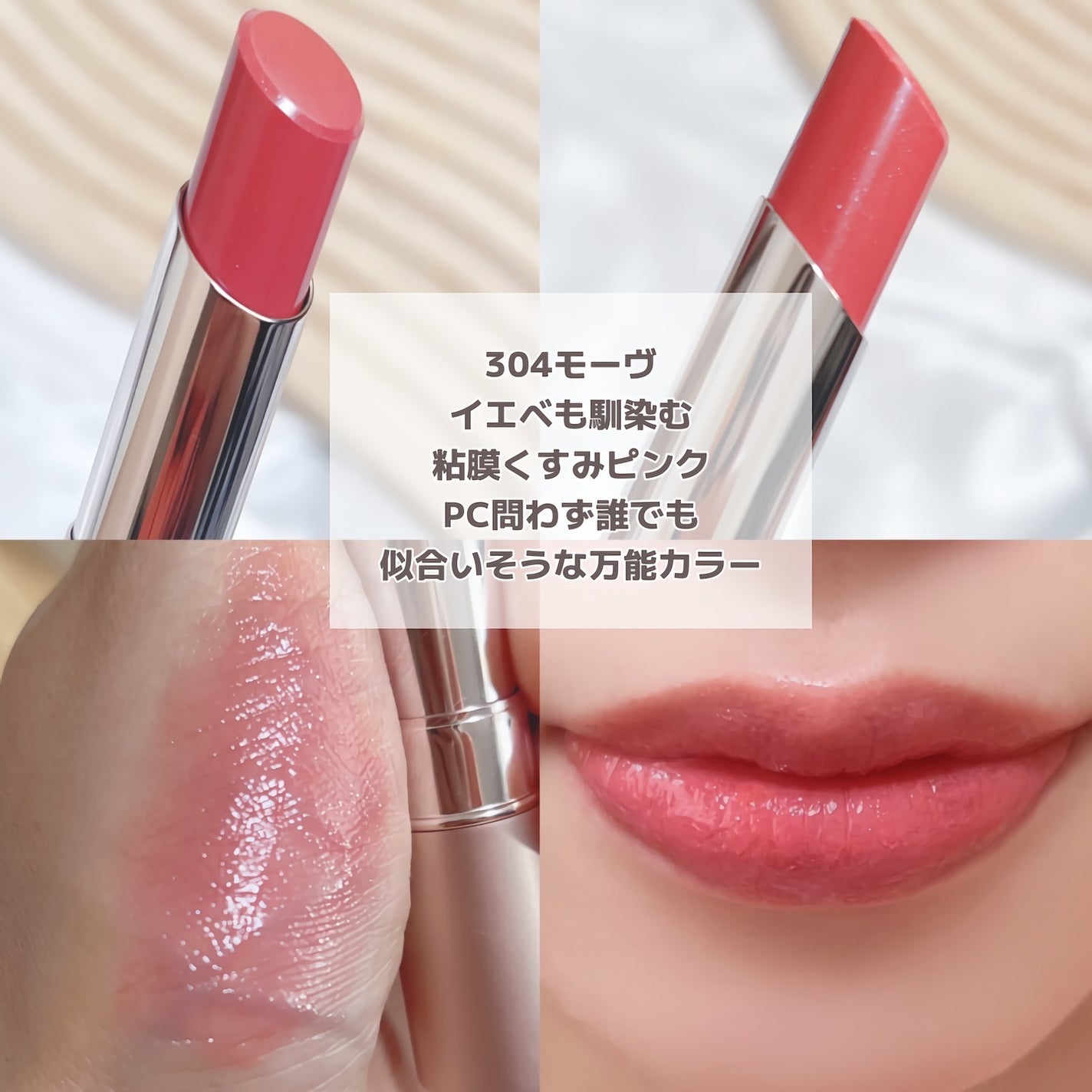 オペラ グロウリップティント/OPERA/リップティントを使ったクチコミ(4枚目)