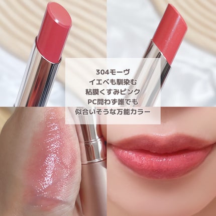 オペラ グロウリップティント/OPERA/リップティントを使ったクチコミ(4枚目)