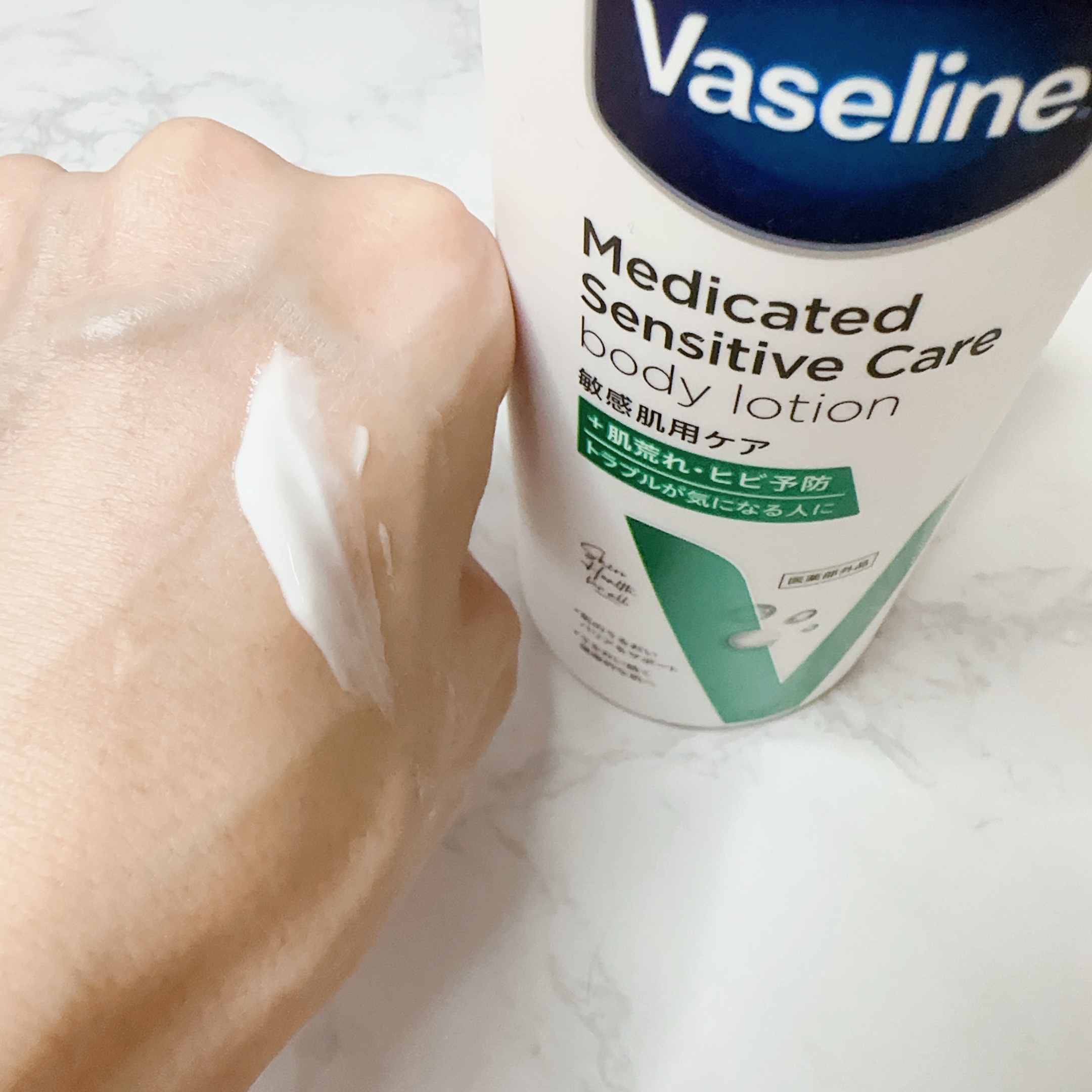 メディケイティッド センシティブケア ボディローション うるおいケア <医薬部外品>/ヴァセリン/ボディローションを使ったクチコミ（2枚目）