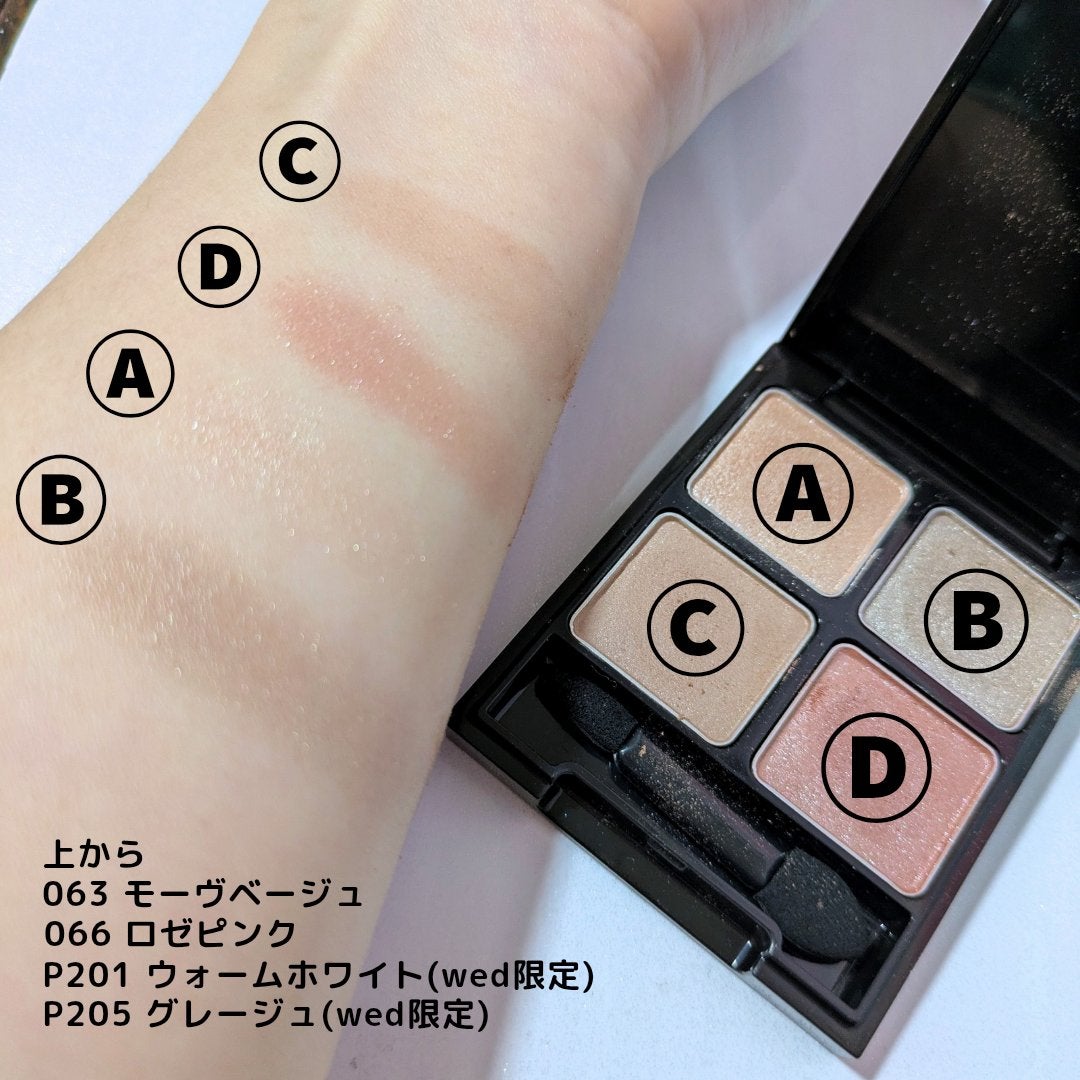 ケイト ザ アイカラー/KATE/単色アイシャドウを使ったクチコミ(2枚目)