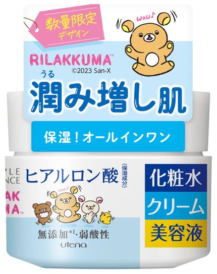 リラックマデザイン(100g)