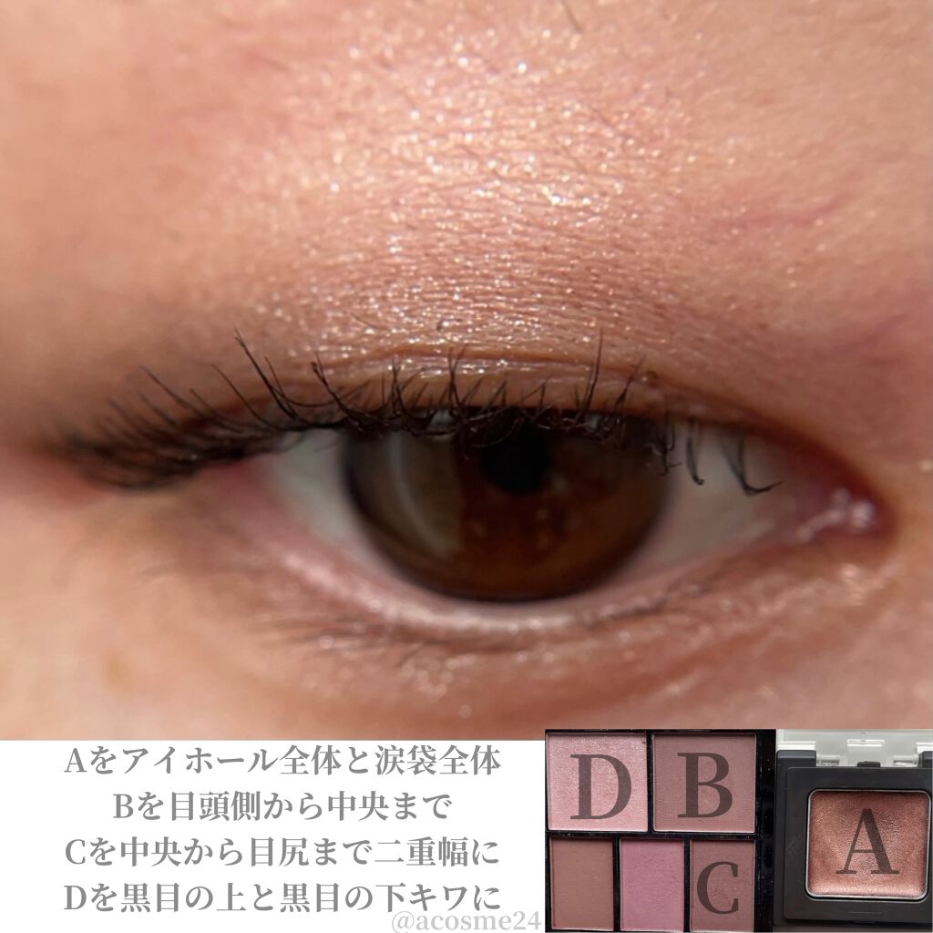 &be クリームアイシャドウ/＆be/ジェル・クリームアイシャドウを使ったクチコミ（3枚目）