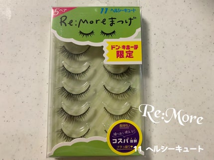 Re:Moreまつげ リモアまつげ RRME-11/ビー・エヌ/つけまつげを使ったクチコミ(1枚目)