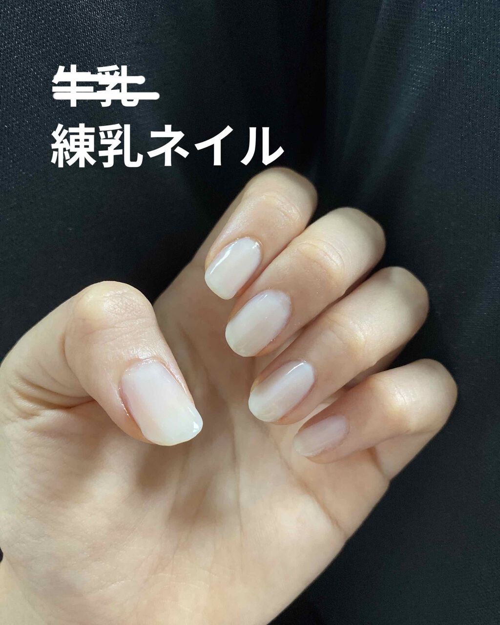 エナメルコート/コフレドール/ネイルトップコートを使ったクチコミ（1枚目）