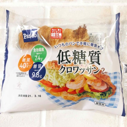 を使ったクチコミ(2枚目)