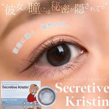 Secretive Kristen/Hapa kristin/カラーコンタクトレンズを使ったクチコミ（1枚目）