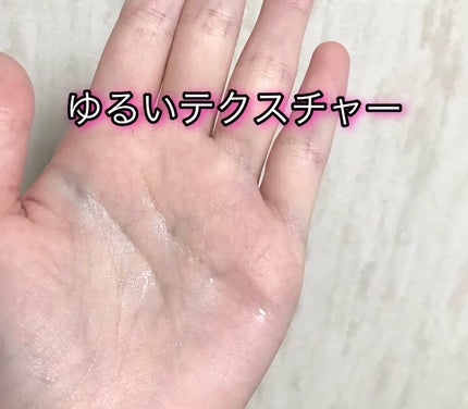 リンシングビネガー シルキーシャイン さらキララズベリー/イヴ・ロシェ/洗い流すヘアトリートメントを使ったクチコミ(2枚目)