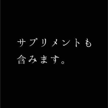 🍙白米🍙 on LIPS 「🚨🚨LIPSでお薬を紹介している記事をみて注意をして欲しいと思..」（2枚目）