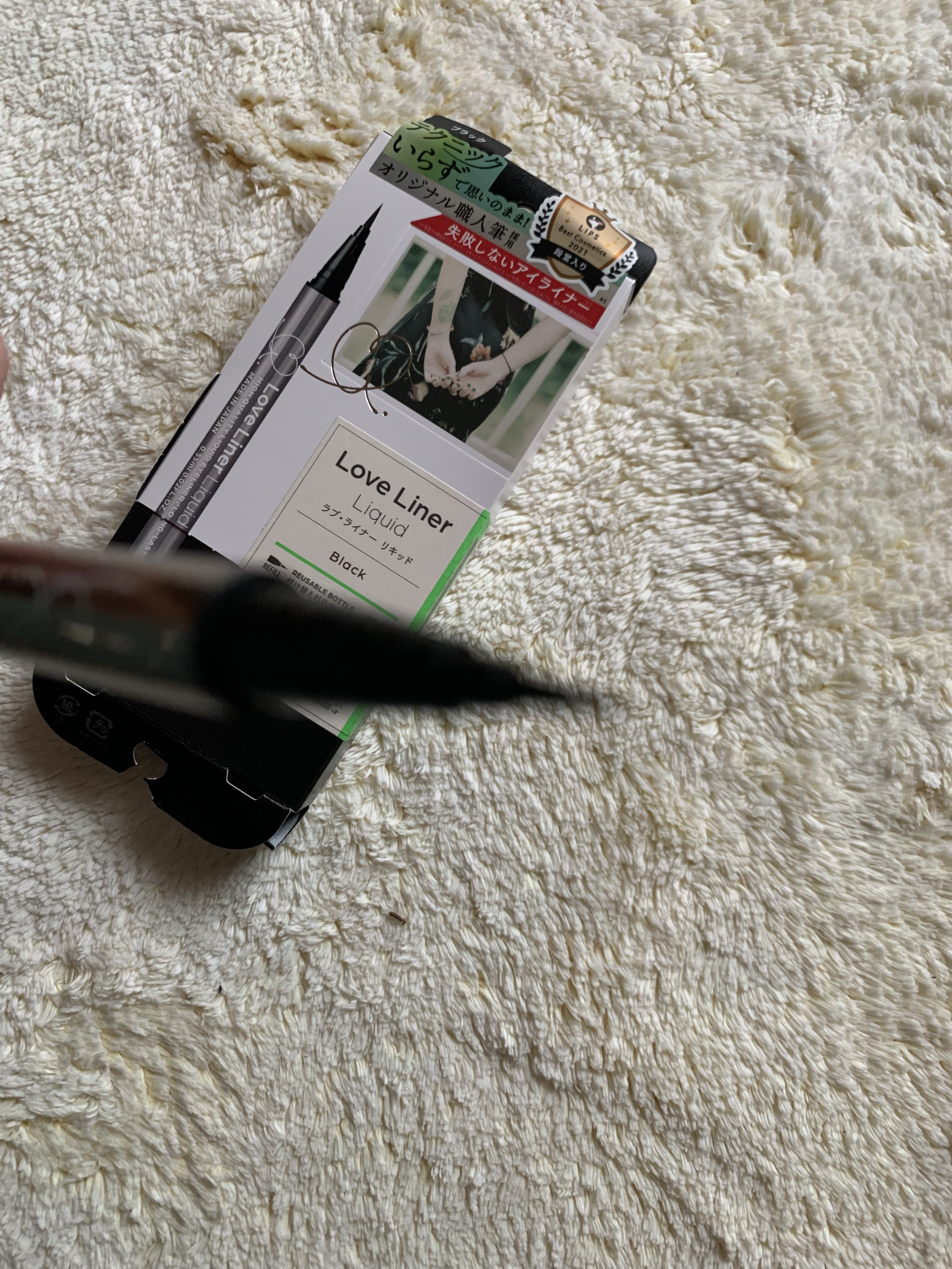 リキッドアイライナーR4/ラブ・ライナー/リキッドアイライナーを使ったクチコミ（3枚目）
