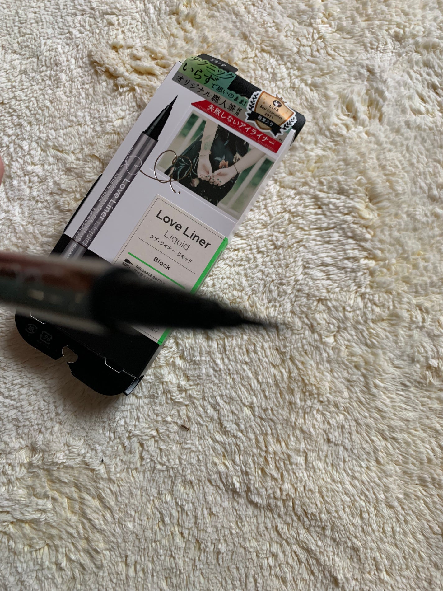 リキッドアイライナーR4/ラブ・ライナー/リキッドアイライナーを使ったクチコミ(3枚目)