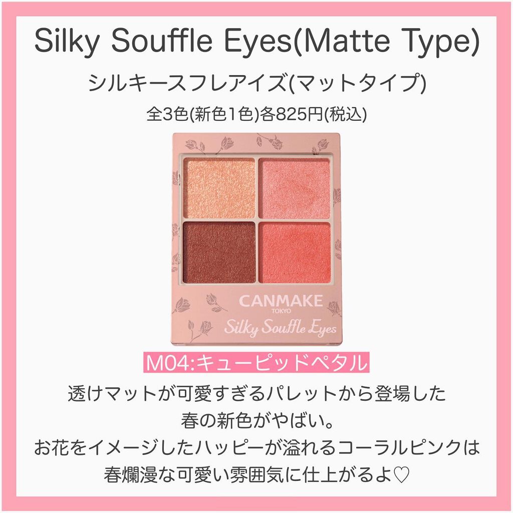 マーメイドスキンジェルUV/キャンメイク/日焼け止めジェルを使ったクチコミ(2枚目)