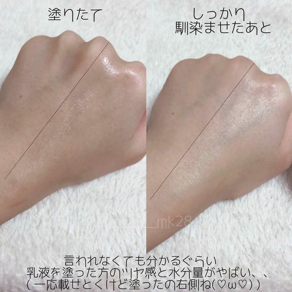 混合肌のための高保湿ジェル乳液/ソフィーナ ジェンヌ/乳液 by ✧ 𝐌𝐚𝐢 ✧ @水曜日のプリンセスMC