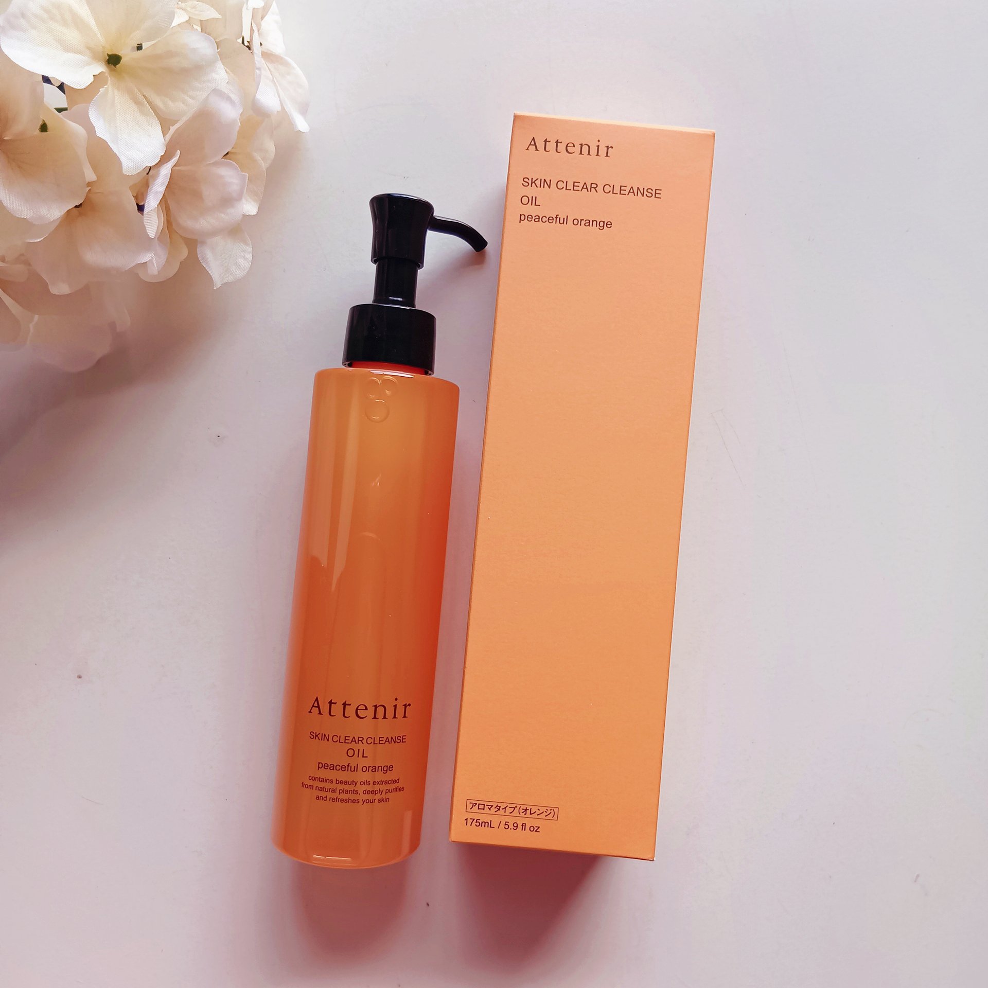 スキンクリアクレンズオイル〈ピースフルオレンジ〉/アテニア/オイルクレンジングを使ったクチコミ（1枚目）