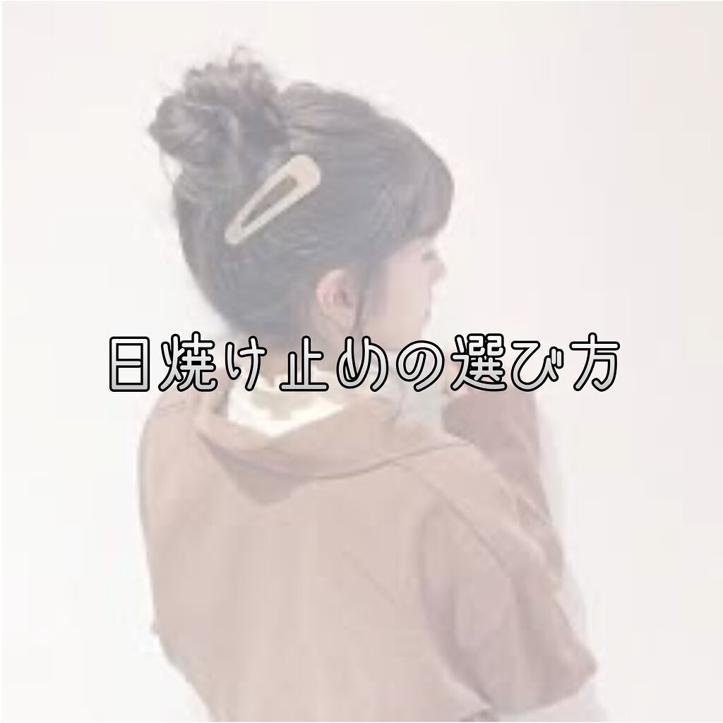 スキンアクア トーンアップUVエッセンス/スキンアクア/日焼け止めクリームを使ったクチコミ(1枚目)