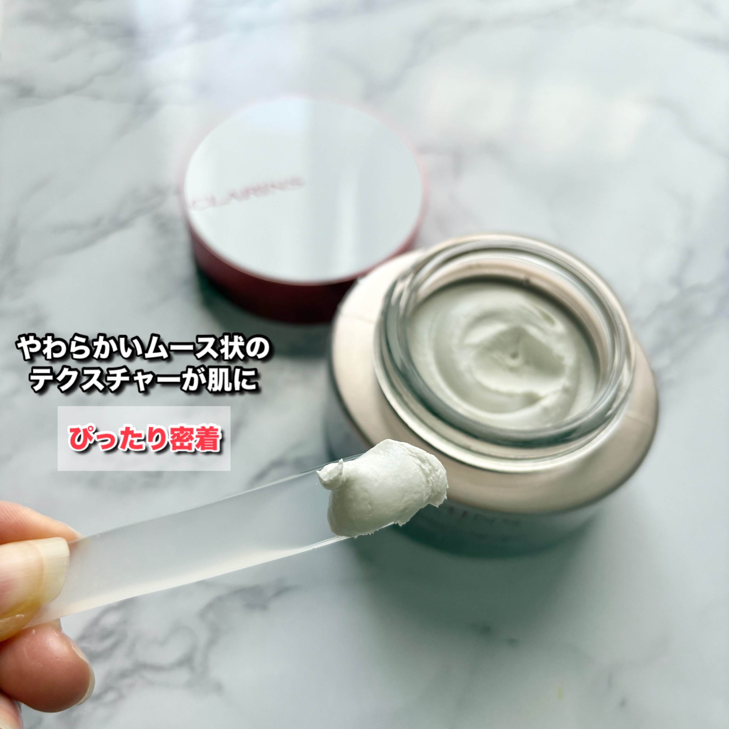 クラランス株式会社　トータルVラップ　ムース状パック　75ml 2個セット トータルV ラップ / クラランス(クリームマスク, スキンケア