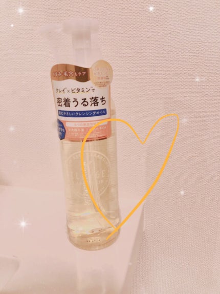 クレンジングオイル/CLAYGE/オイルクレンジングを使ったクチコミ(1枚目)