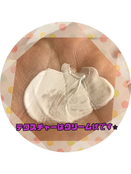 薬用ホワイトコンク ホワイトニングCC CII/ホワイトコンク/ボディクリームを使ったクチコミ(2枚目)