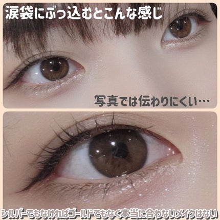 グリッター イルミネーションライナー R/CipiCipi/リキッドアイライナーを使ったクチコミ(6枚目)