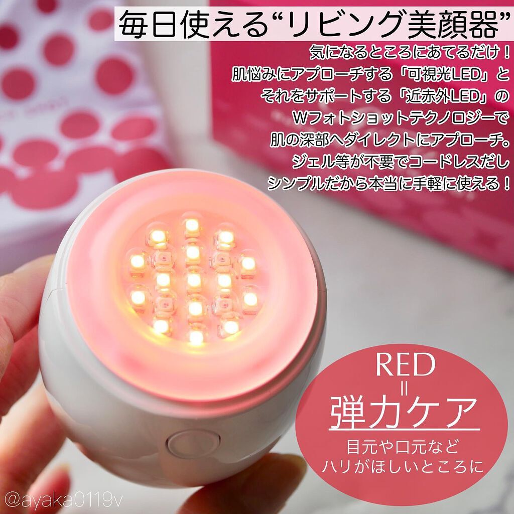 リファビューテック スポット/ReFa/美顔器・マッサージを使ったクチコミ(2枚目)