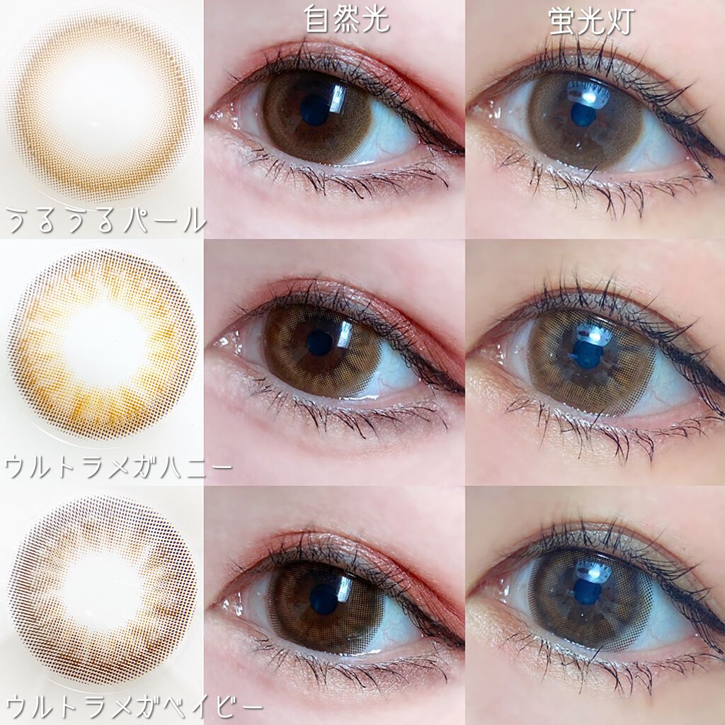 超モテコンウルトラワンデー/モテコン/ワンデー（１DAY）カラコンを使ったクチコミ（2枚目）