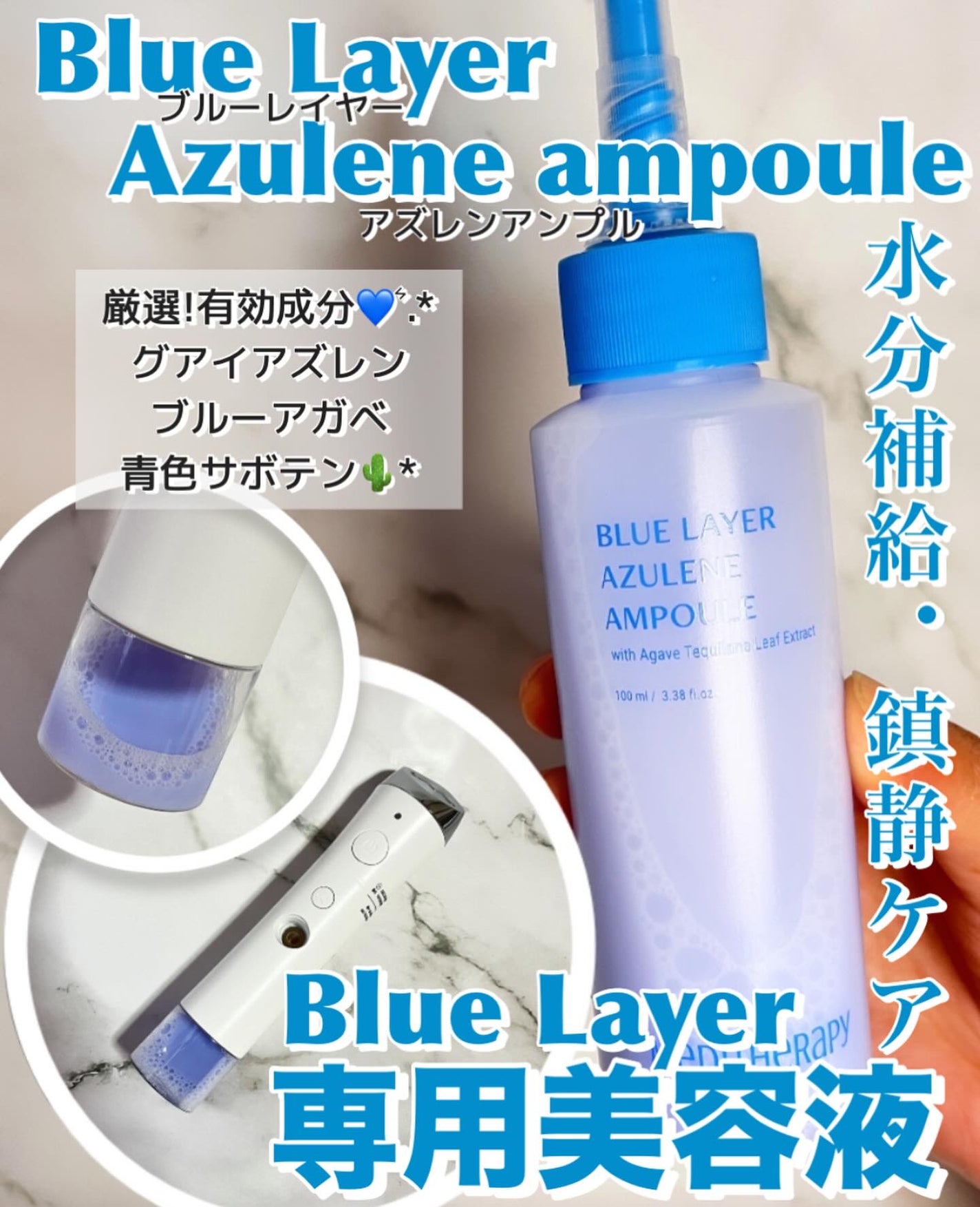 ブルーレイヤーダブルウォータークリーム/MEDITHERAPY/フェイスクリームを使ったクチコミ(3枚目)