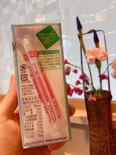 黒糖　豆乳飲料/Pokka Sapporo (ポッカサッポロ)/ドリンクを使ったクチコミ（3枚目）